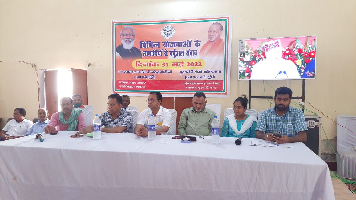 प्रधानमंत्री के जनसंवाद कार्यक्रम में विभिन्न योजनाओं के लाभार्थियों ने किया प्रतिभाग