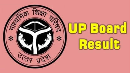 किसान के बेटे ने किया कमाल बना यूपी टॉपर