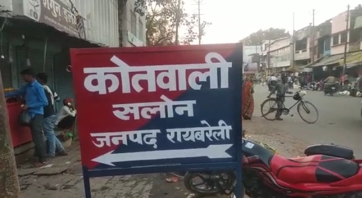 खेत में तार बांधकर दौड़ाया जाता है करेंट आये दिन मवेशियों की होती है मौत