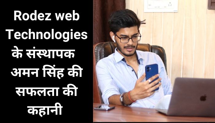 Rodez- Web- Technologies- Founder- Aman- singh- Success- Story in Hindi