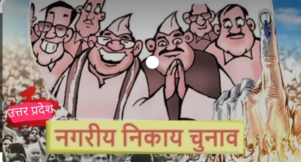 जनता का जो होगा फैन नहीं ,अब वाह होगा परशदेपुर चेयरमैन नही