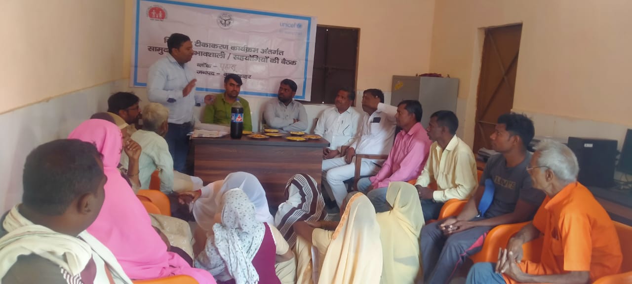 गंगागढ़ में ग्रामीणों को नियमित टीकाकरण के प्रति किया जागरूक