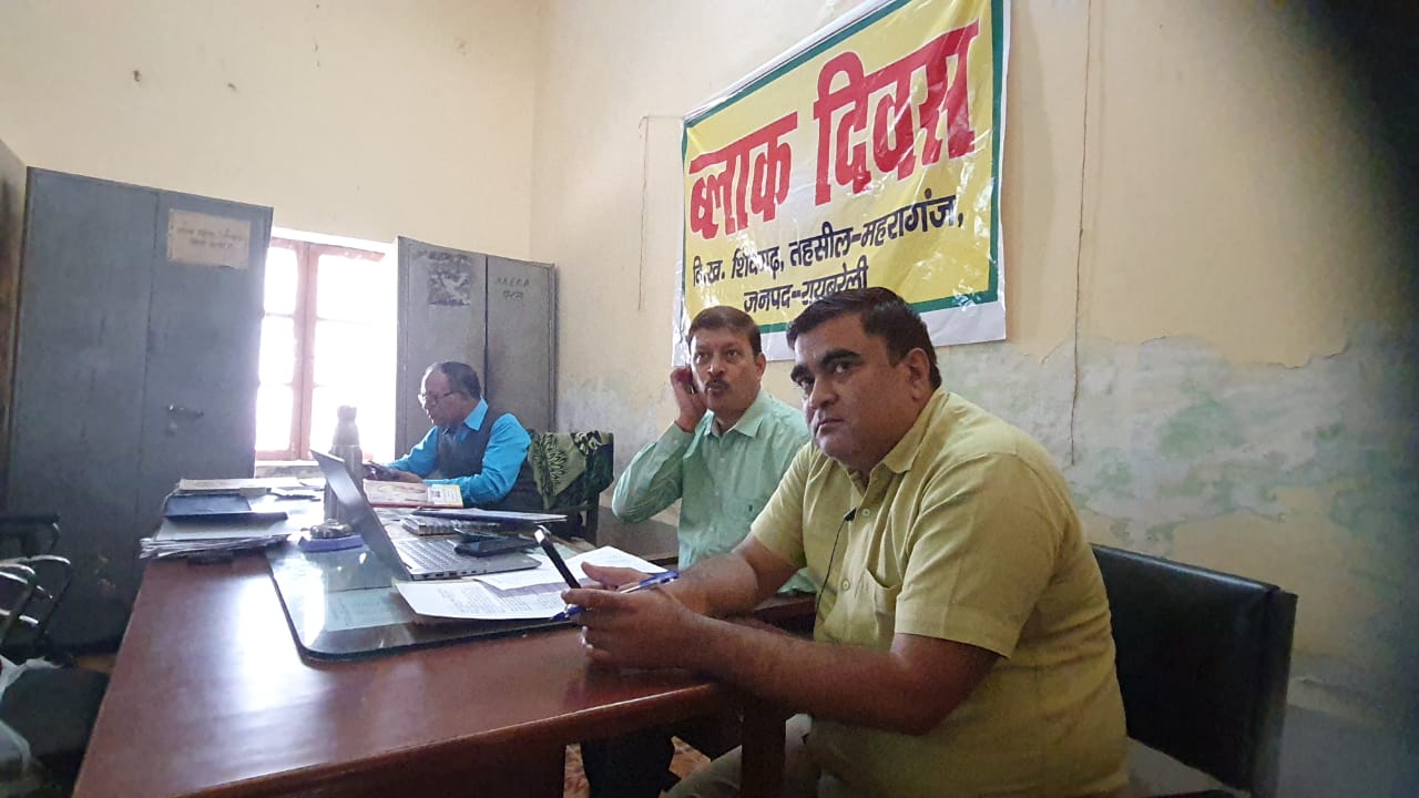 ब्लॉक दिवस में आए 4 मामलों में एक का निस्तारण