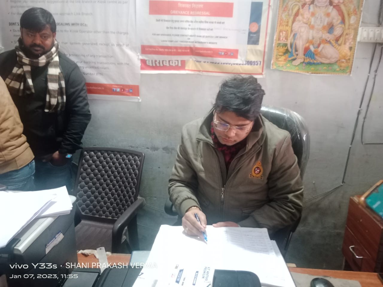 विधुत विभाग के अधिकारियों ने चलाया चेकिंग अभियान,काटे कनेक्शन,कई पर मामला दर्ज 