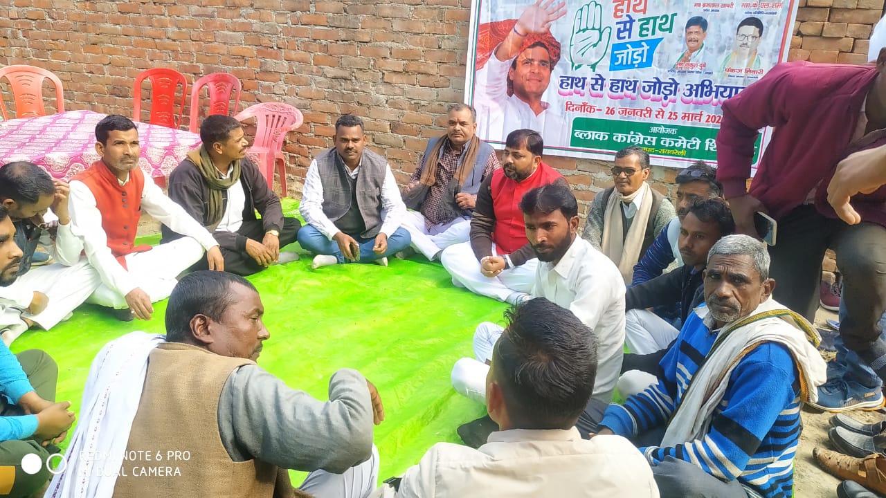 शिवगढ़ में कांग्रेस ने बहुदाखुर्द से की हाथ से हाथ जोड़ो अभियान की शुरुआत
