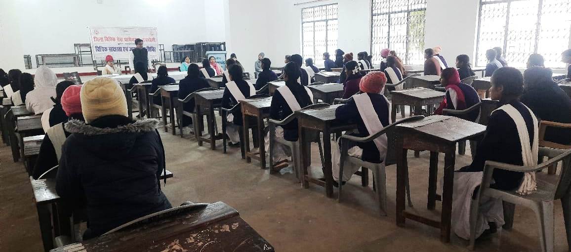 बालिकाओं को विधिक अधिकार विषय पर जागरूकता शिविर का आयोजन सम्पन्न