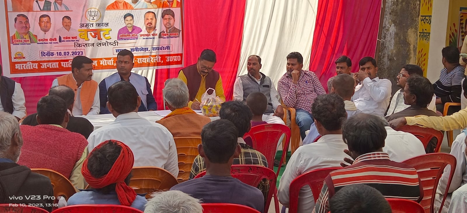 पंचायत भवन रानीखेड़ा में आयोजित कृषक गोष्ठी सम्पन्न