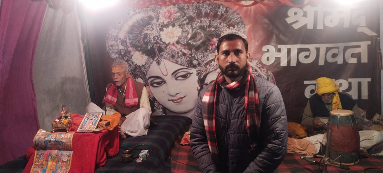 माता-पिता की सेवा और प्रेम के साथ समाज में रहने की प्रेरणा ही धर्म का मूल है : शास्त्री
