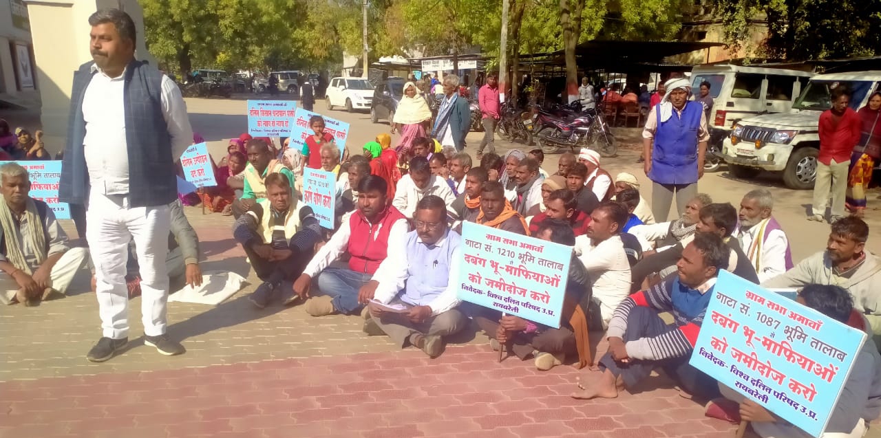 गरीब दलित किसानों की भूमिधरी जमीनों को स्थानीय दबंग भू-माफियाओं नें तहसील के कर्मचारियों से साठ-गांठ करके अवैध कब्जा : सुशील पासी