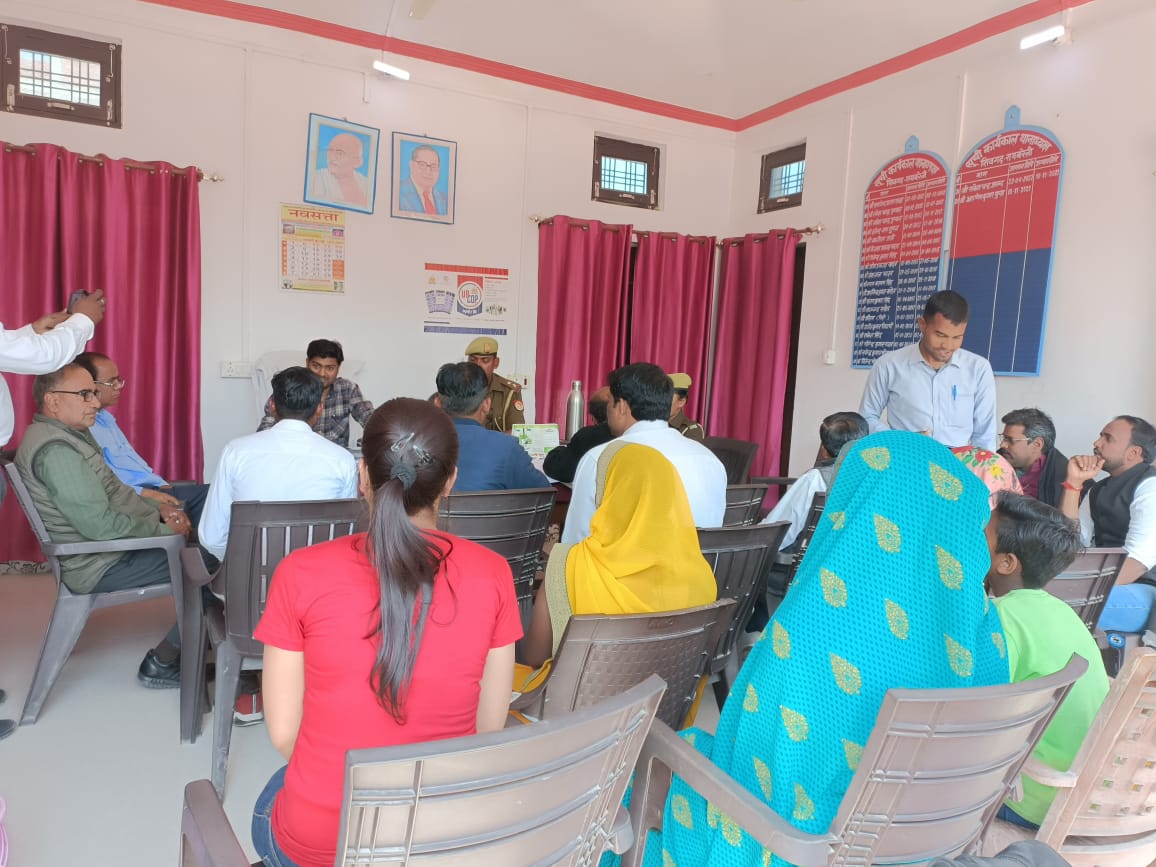 समाधान दिवस में आए 13 मामलों में मौके पर नहीं हो सका किसी का निस्तारण