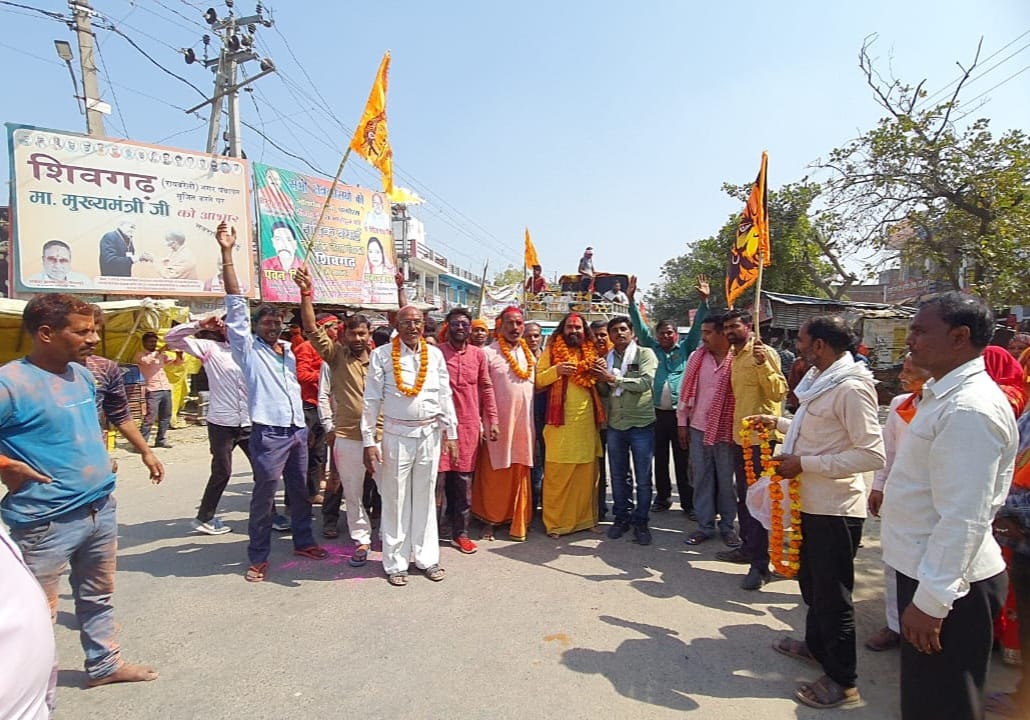 श्रीराम कथा के समापन पर धूमधाम से निकाली गई विसर्जन यात्रा