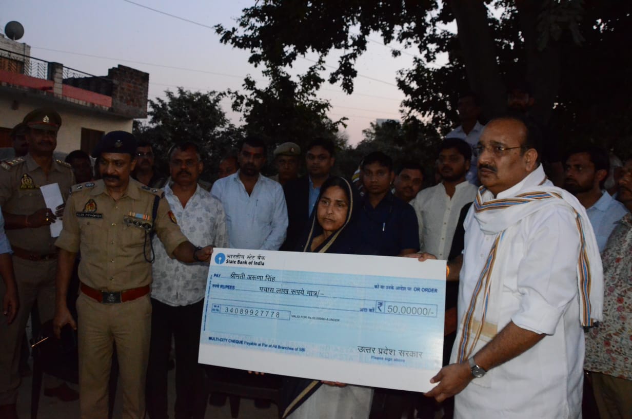 राज्यमंत्री स्वतंत्र प्रभार ने अपने सरकार की तरफ से शहीद पुलिस कांस्टेबल की मां को 50 लाख रुपए सहायता राशि दी