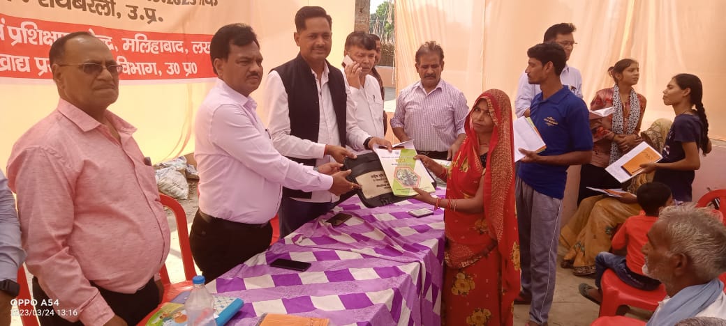 पान उत्पादकों के 2 दिवसीय प्रशिक्षण का हुआ शुभारम्भ