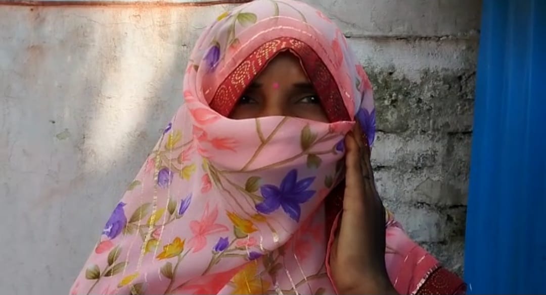 पति सउदिया में करता रहा काम 3 बच्चों की माँ गैर मर्द के साथ लड़ाती रही इश्क हुई ठगी का शिकार