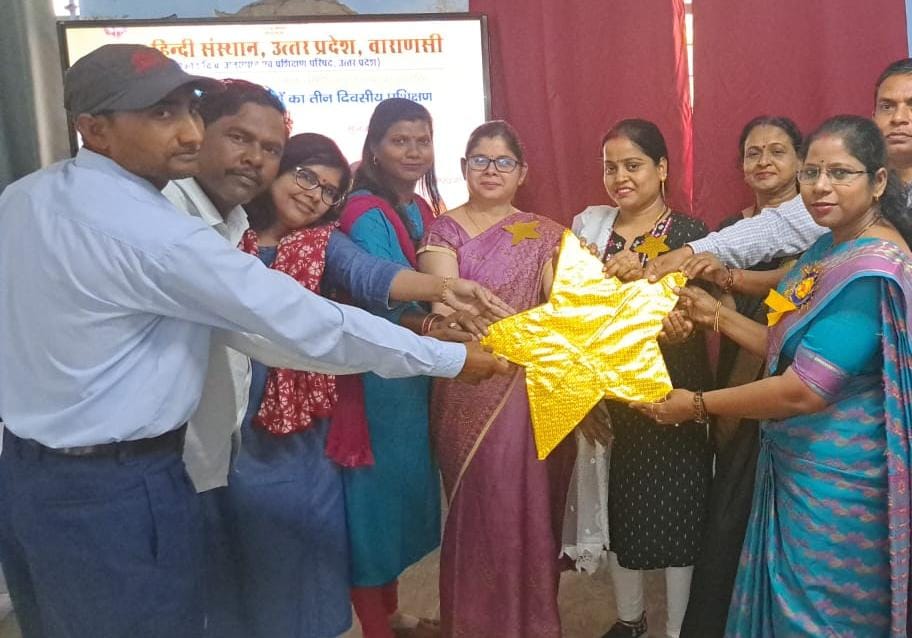 हिंदी विषय की गुणवत्ता बढ़ाने हेतु उपचारात्मक प्रशिक्षण सम्पन्न