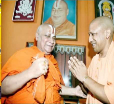 1008 कुंडीय हनुमत महायज्ञ में शामिल हुए सीएम योगी, तुलसी पीठाधीश्वर श्रीरामभद्राचार्य से की मुलाकात