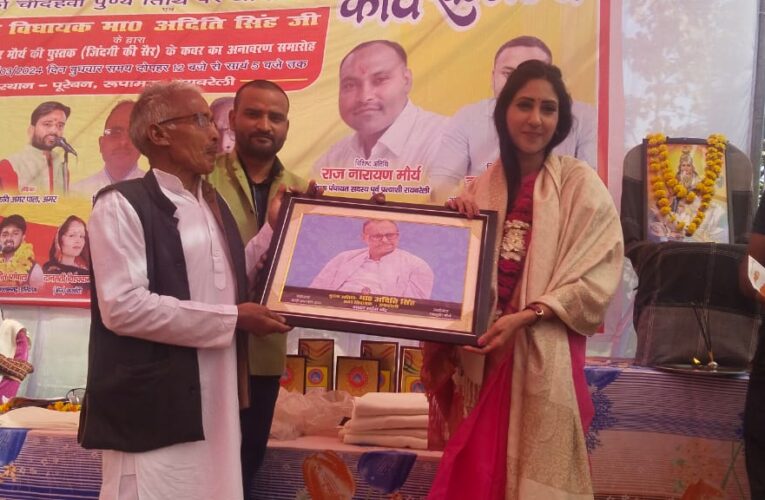 रामहर्ष मौर्य की 14 वी पुण्य तिथि पर अयोजित हुआ कवि सम्मेलन