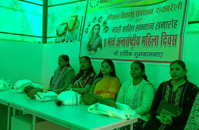 अंतर्राष्ट्रीय महिला दिवस के अवसर पर एक विशेष समारोह