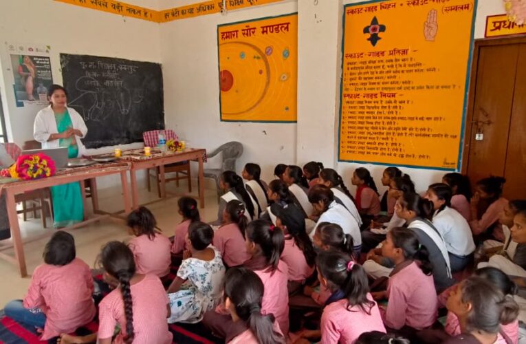 एक दिवसीय जागरूकता कार्यक्रम का आयोजन