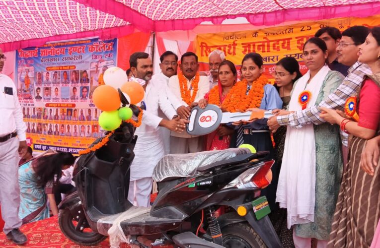 प्रदेश में परचम लहराने वाली छात्रा को किया पुरुस्कृत