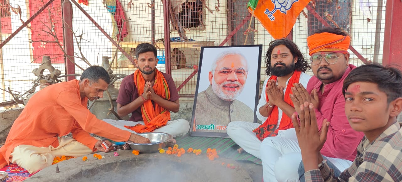 BJP members performed Mahayagya to form Modi government for the third time in the country