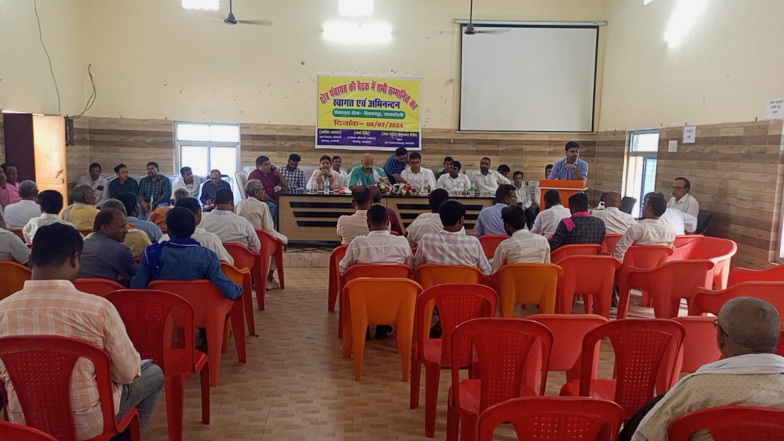 Meeting of area panchayat members and village heads concluded