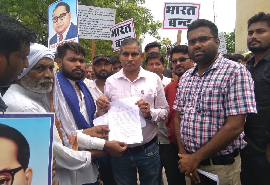 National Welfare Forum submitted memorandum addressed to the President to SDM