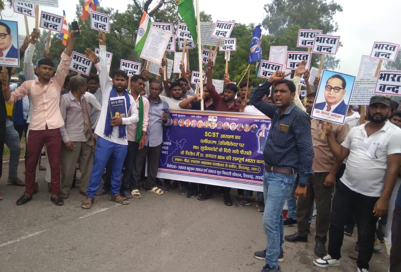 Foot march in support of Bharat Bandh and memorandum submitted to BDO