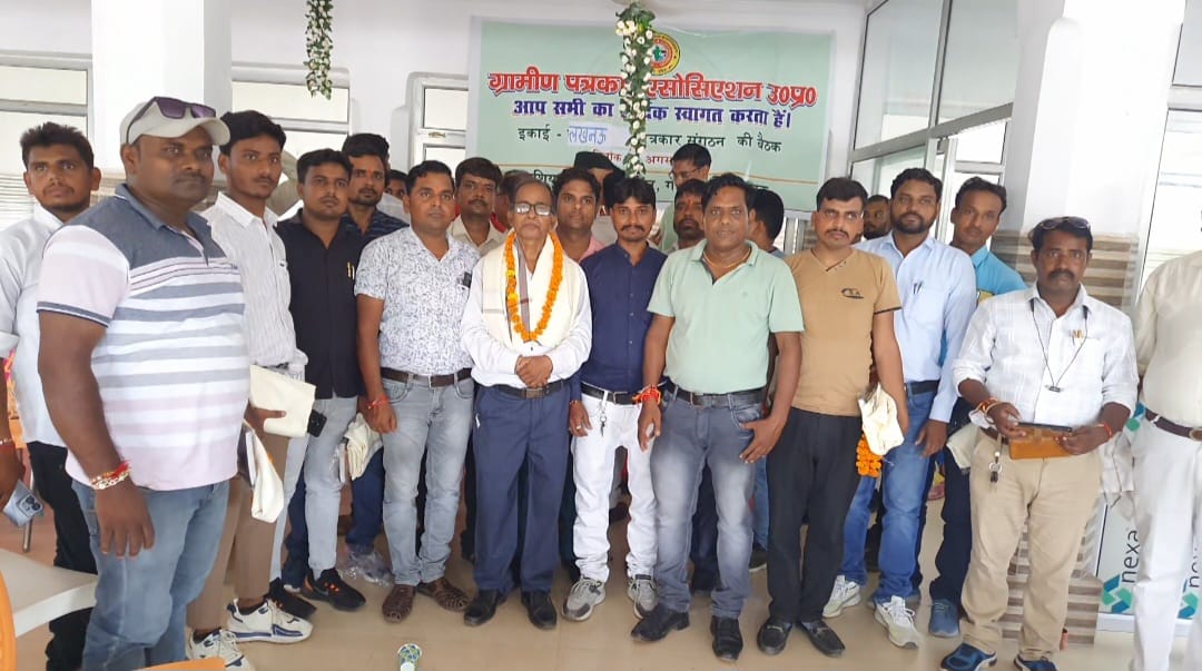 Journalist felicitation ceremony organized by Rural Journalist Association concluded