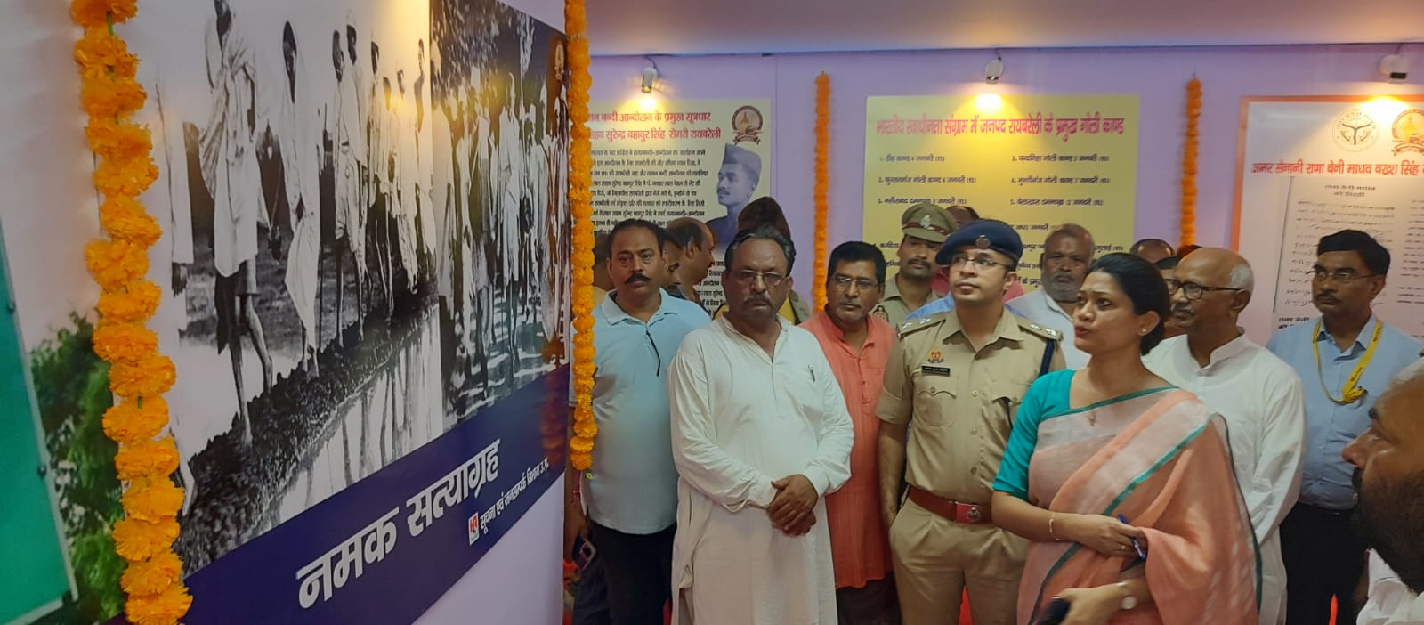 District Magistrate inaugurated the three-day exhibition