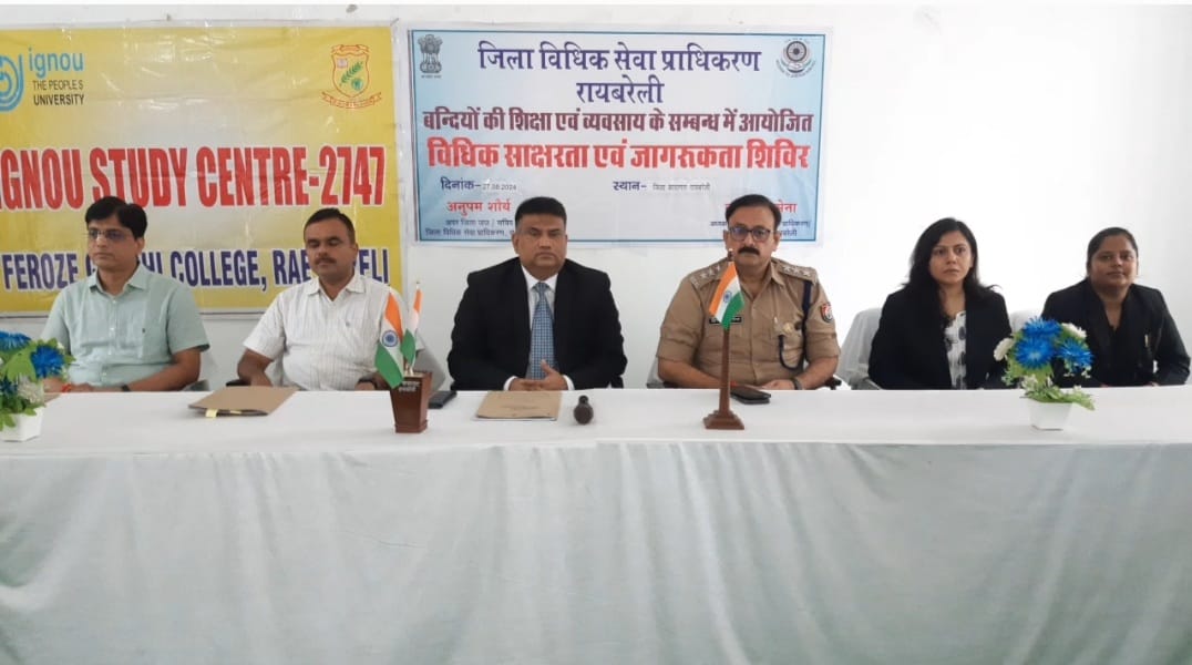 Awareness camp organized for prisoners' education and business