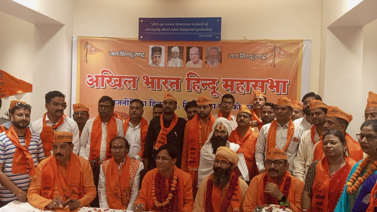 Formation of state and district executive of All India Hindu Mahasabha, Uttar Pradesh