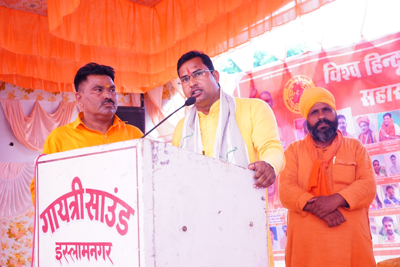 Avedyanath ji was the main architect of Shri Ram Mandir movement - Manoj Kumar Prajapati