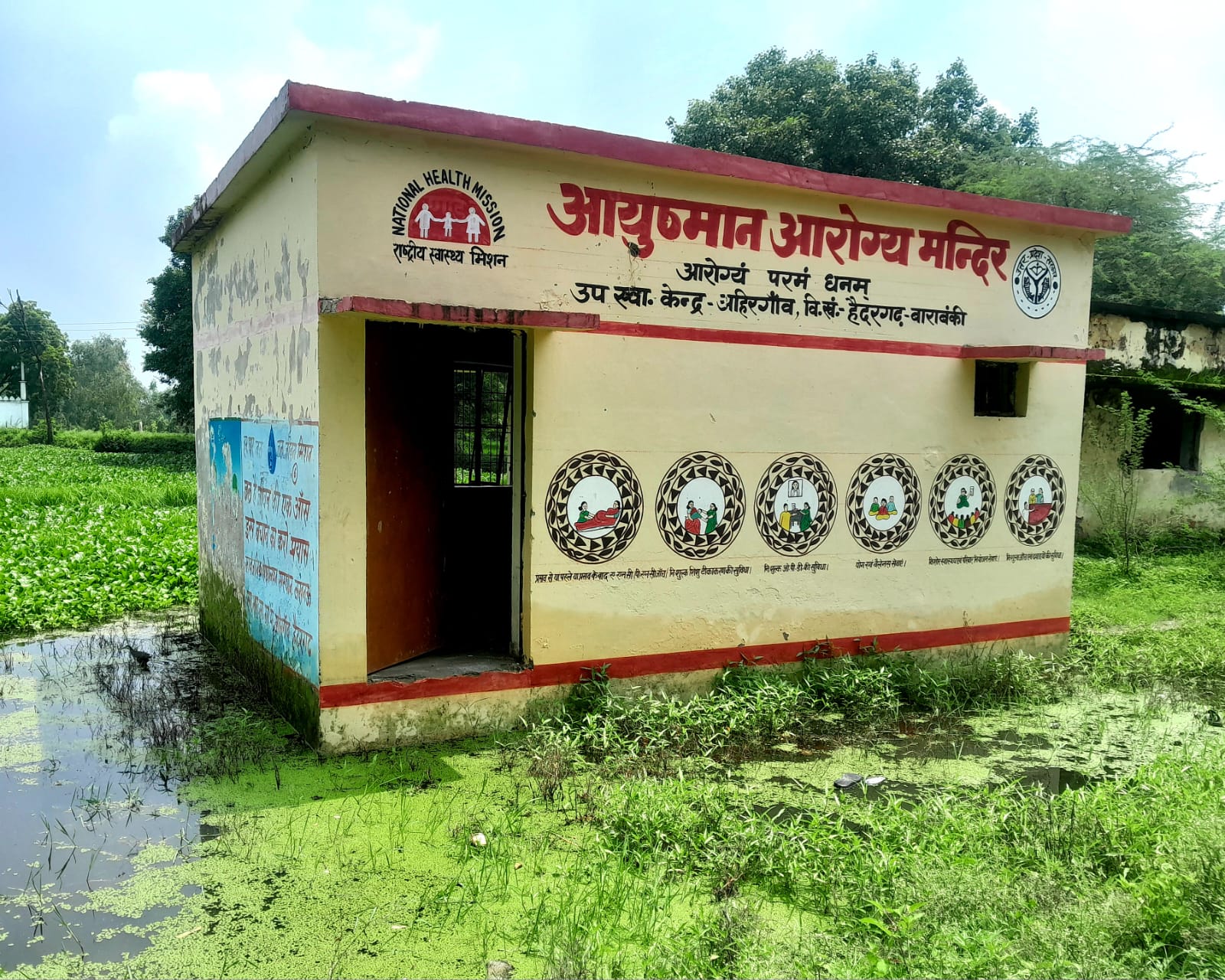 Ayushman Arogya Mandir of Ahir village got submerged in the pond, CHO went missing since Covid period, villagers were forced to get treatment from quack doctors.