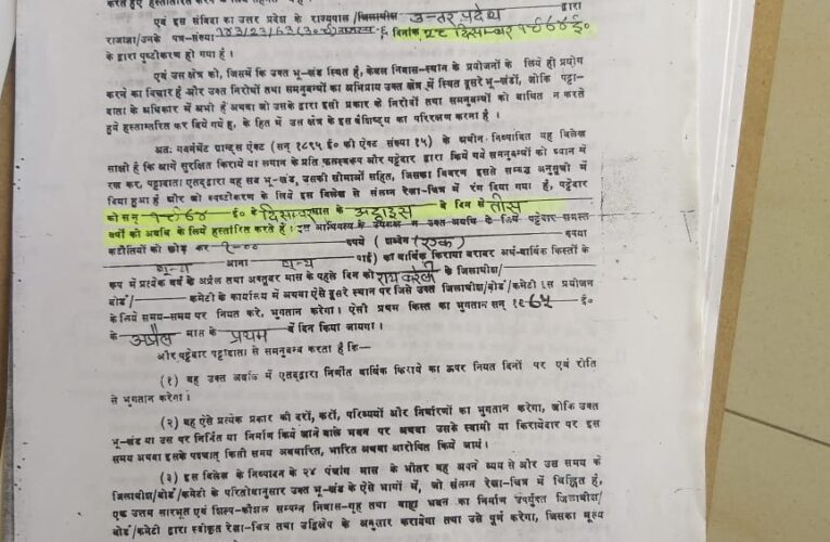 फीरोज़ गाँधी कॉलेज बना अखाड़ा, अराजकत तत्वों का जमावड़ा