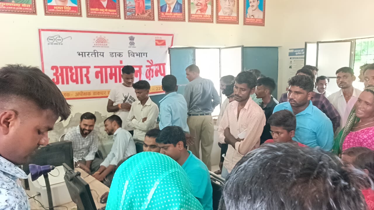 Three day Aadhar Card Camp organized in Mini Secretariat Gudha