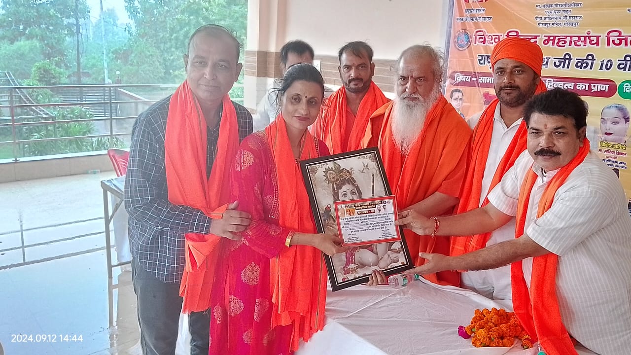 Vishwa Hindu Mahasangh celebrated the 10th death anniversary of Rashtrasant Brahmalin Avedhnath Maharaj in Kanpur city.