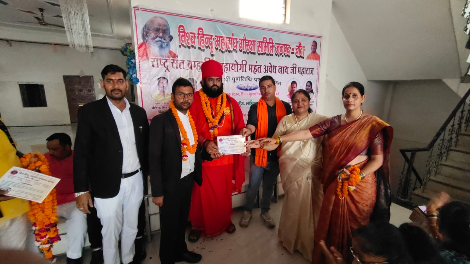 The death anniversary of Mahayogi Sant Ilikhanath was celebrated under the auspices of Cow Protection Committee.