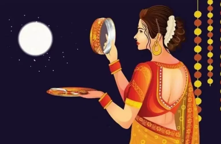 Karwa Chauth 2024: करवा चौथ के दिन इतने ही देर रहेगा शुभ मुहूर्त, नोट कर लें चांद निकलने का समय