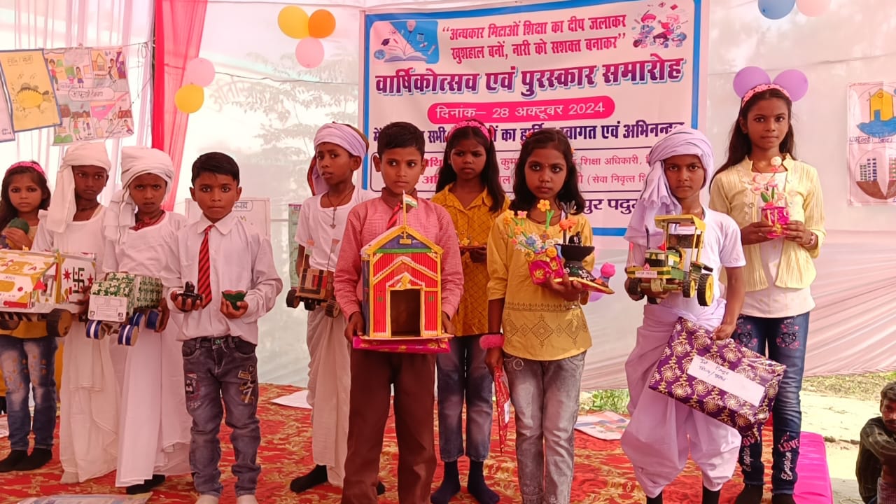 A grand celebration of the annual function was organized in primary school Rampur Padumnath.