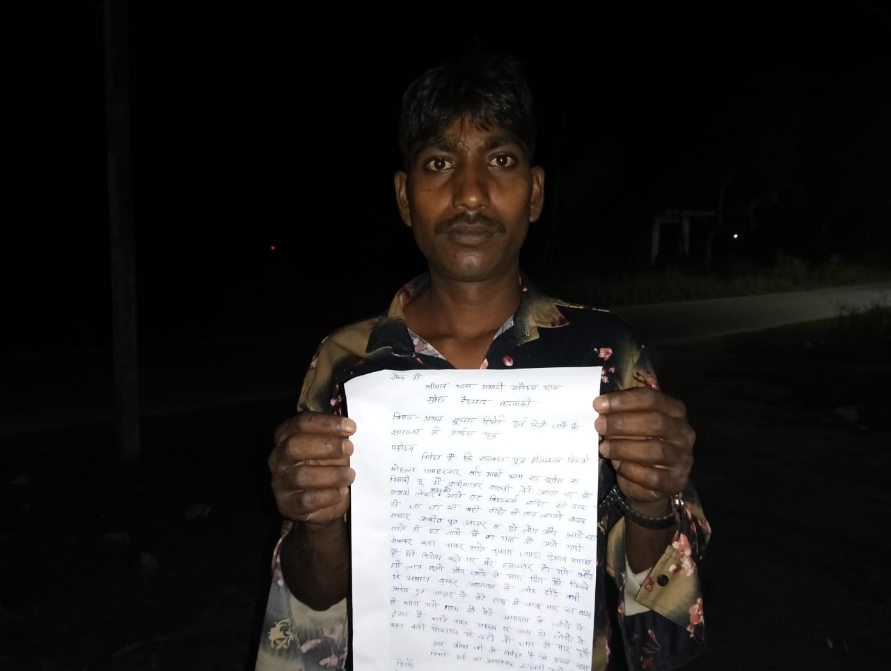 A resident of Jawaharnagar ward accused three people of assault, filed a complaint