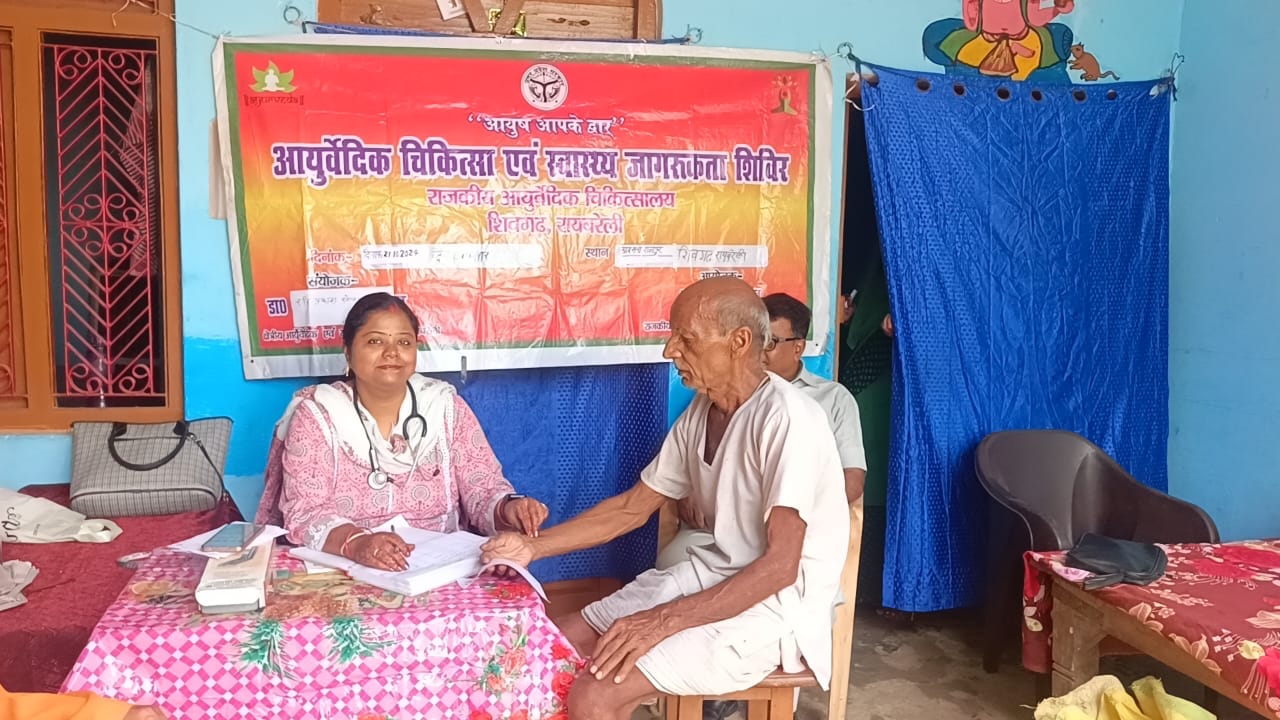 Free health camp completed in Rajapur