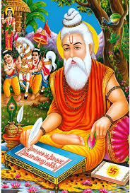 Maharishi Valmiki birth anniversary special