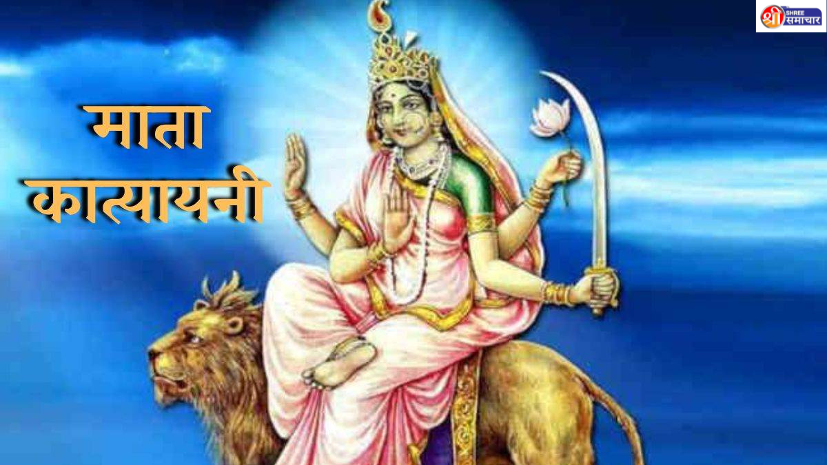 Shardiya Navratri 2024 6th Day: Today is the sixth day of Navratri, know the auspicious time, method, mantra bhog and aarti of worshiping Mother Katyayani.