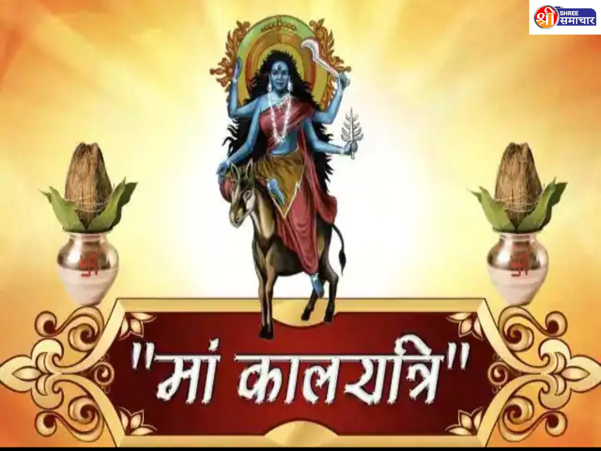 Navratri 2024 7th Day Maa Kalratri Puja Vidhi