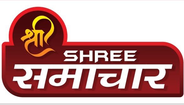 SHREESAMACHAR