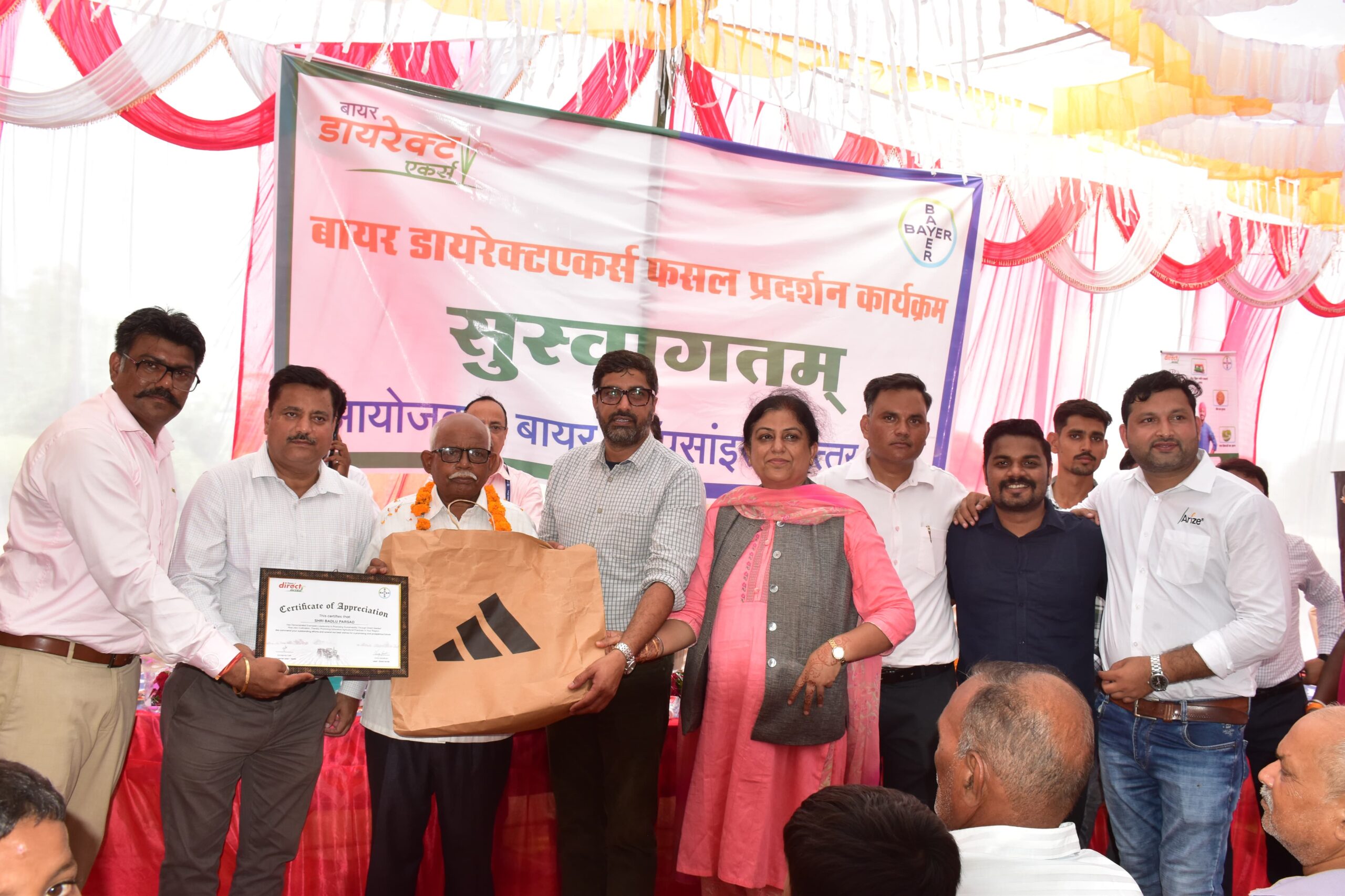 Seminar organized on field of direct sowing of paddy