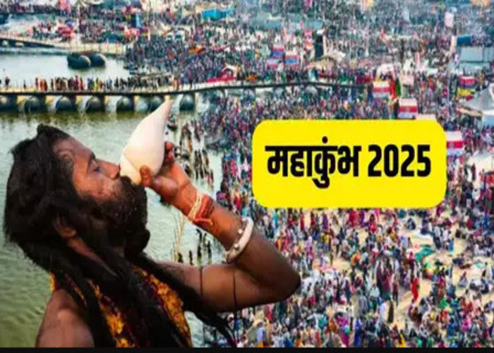 Mahakumbh 2025: Kashi will be connected to Mahakumbh through rail, water and road, the journey of devotees will be easy.