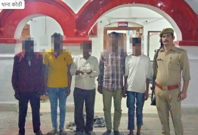 Police arrested 5 gamblers who were gambling in a public place from Kothi police station area of ​​Tehsil Haidergarh.