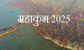 Mahakumbh 2025: महाकुंभ में त्रिकोणीय व्यवस्था से आसान होगी श्रद्धालुओं की राह, रेलवे ने किया ये खास प्लान